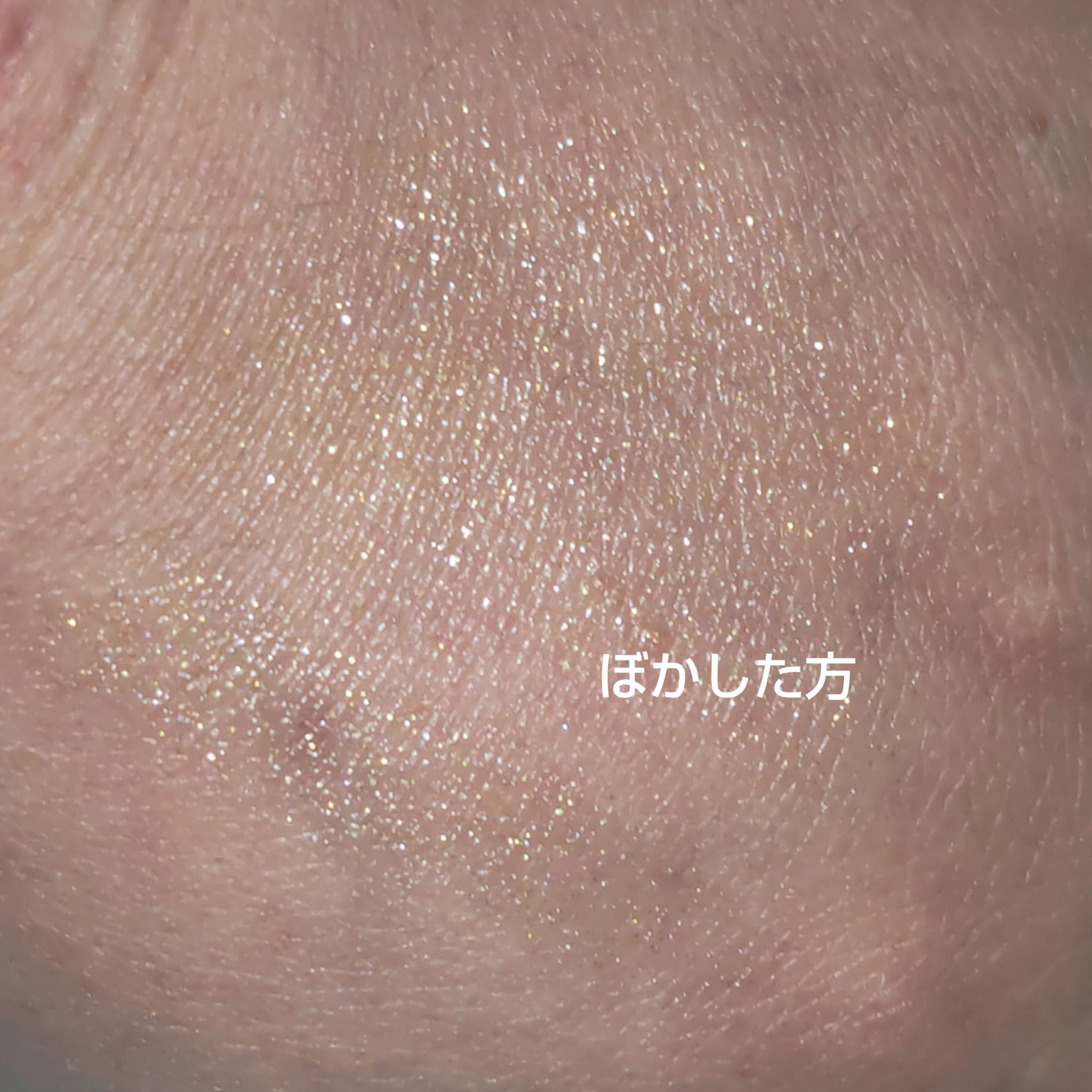 SPIRAL GIRL マルチライナー/DAISO/スティックアイシャドウを使ったクチコミ（3枚目）