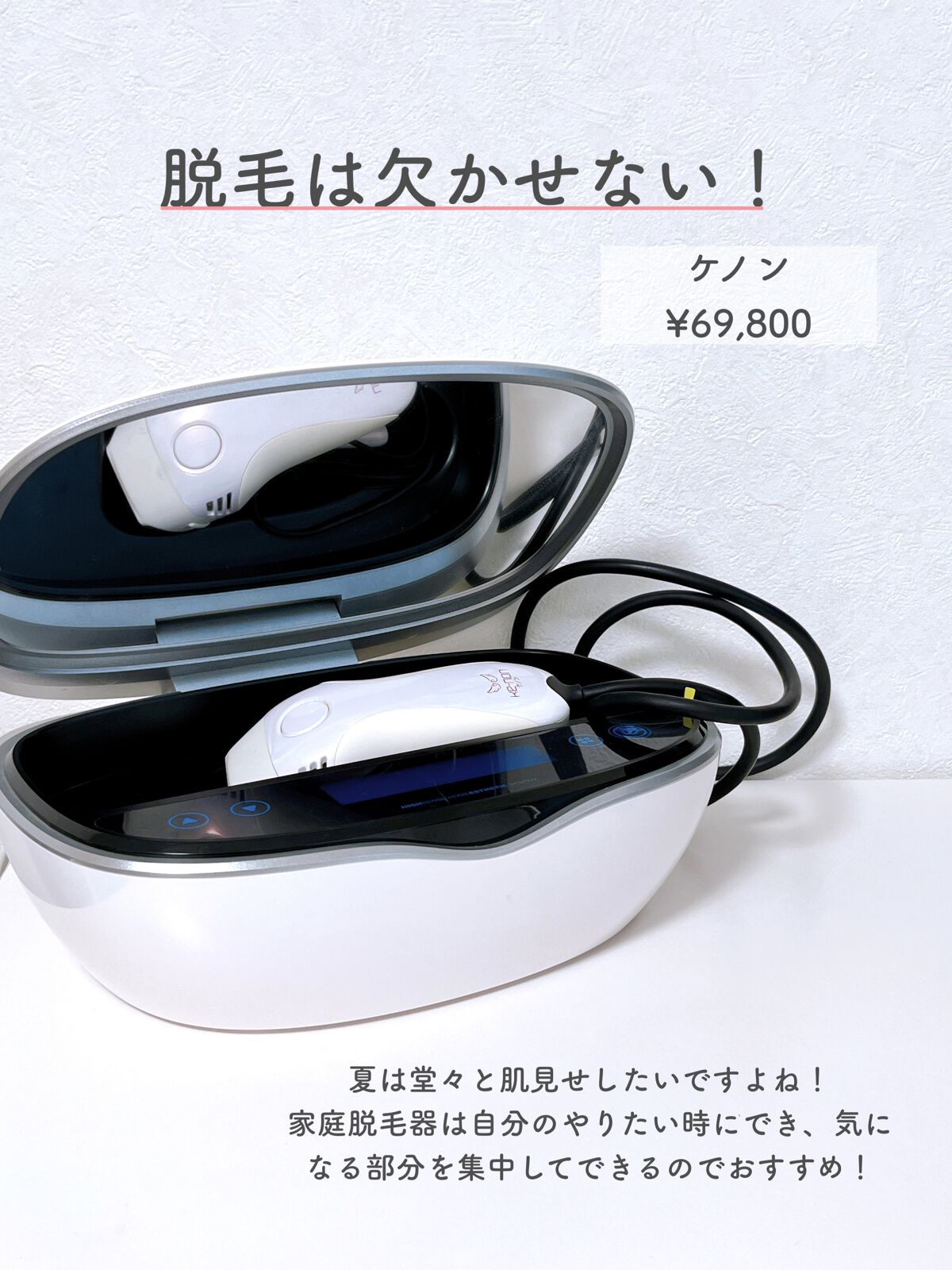 を使ったクチコミ（2枚目）