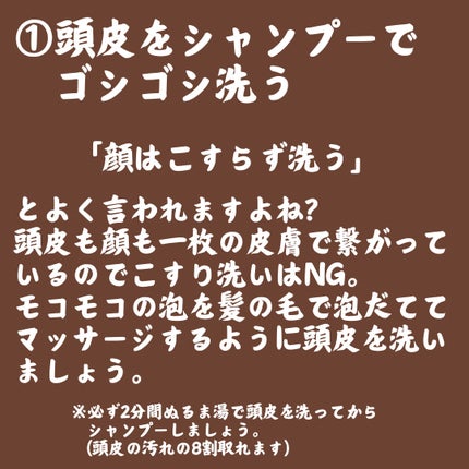 ゆきたん on LIPS 「【美髪になるためにやめたこと3選】こんにちは ゆきたん です✨..」(2枚目)