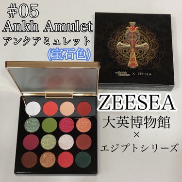 大英博物館 エジプトシリーズ アイシャドウパレット/ZEESEA/パウダーアイシャドウを使ったクチコミ（1枚目）