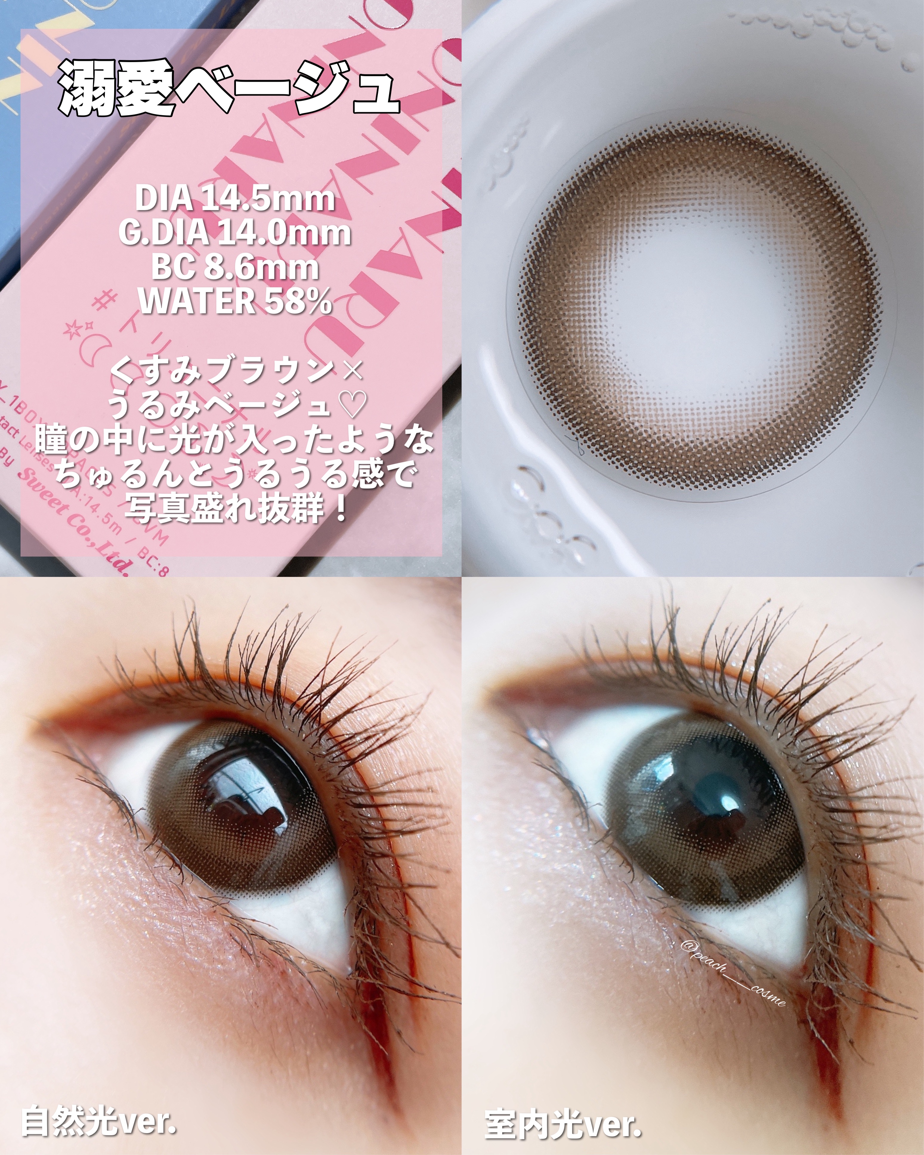 トリコニナル ワンデー/トリコニナル/ワンデー（１DAY）カラコンを使ったクチコミ（3枚目）