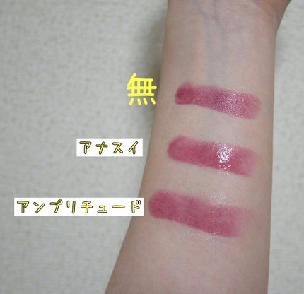 リップ カラー トップ コート N/ANNA SUI/リップグロスを使ったクチコミ(3枚目)