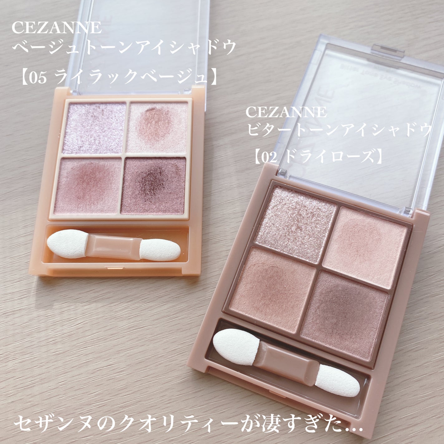 リアルクローズシャドウ/excel/アイシャドウパレットを使ったクチコミ(5枚目)