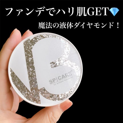 V3 ブリリアント ファンデーション/SPICARE/クッションファンデーションを使ったクチコミ(1枚目)