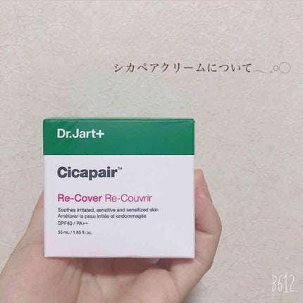 ドクタージャルト シカペア リカバー (第2世代)/Dr.Jart+/フェイスクリームを使ったクチコミ(1枚目)