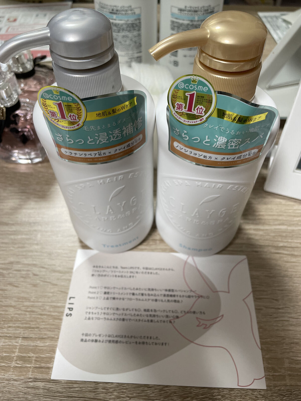 シャンプー／トリートメント SN　さらさら/CLAYGE/シャンプー・コンディショナーを使ったクチコミ（1枚目）