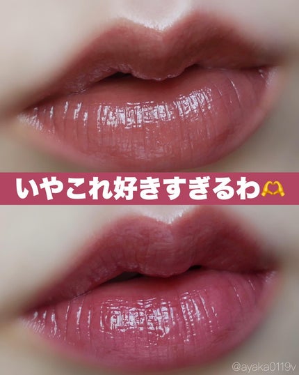 ブラーグロイリップティント/Dinto/リップティントを使ったクチコミ(4枚目)