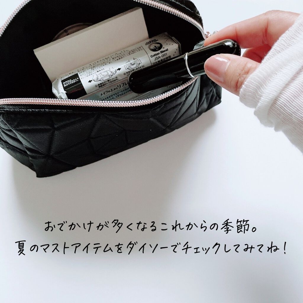 セッティングミスト/U R GLAM/ミスト状化粧水を使ったクチコミ(9枚目)