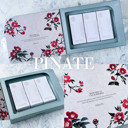 ナチュラルブルームリップオイルセラム 3色セット/PINATE/リップグロスを使ったクチコミ(7枚目)