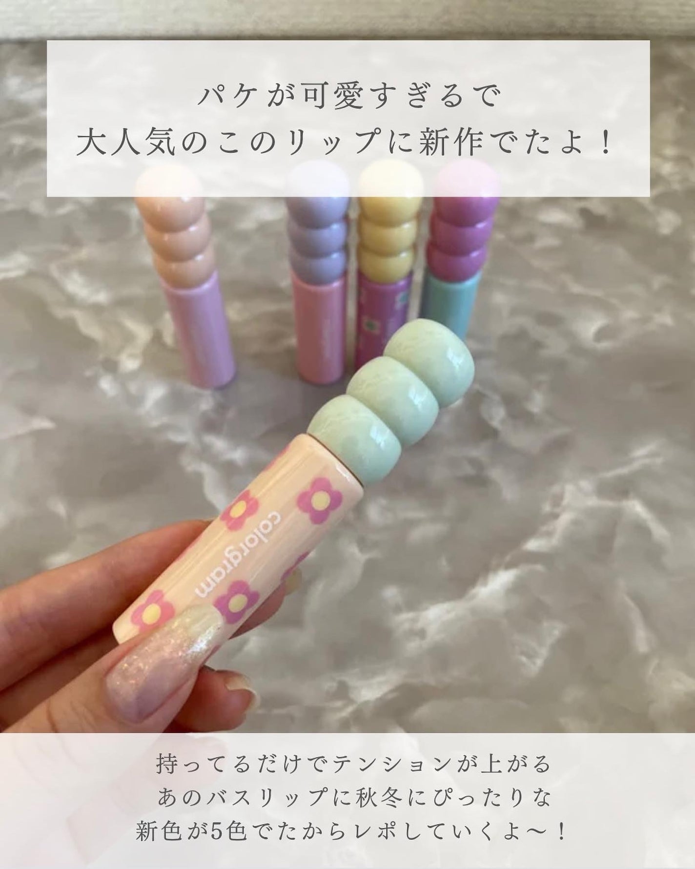 タンフルグラスティント/Colorgram/リップティントを使ったクチコミ(2枚目)