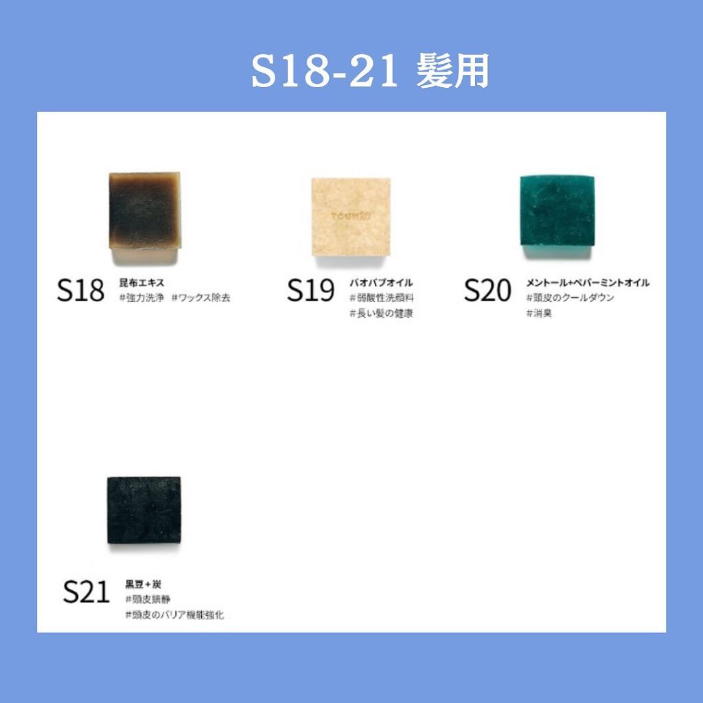 facialsoap/TOUN28/洗顔石鹸を使ったクチコミ(7枚目)