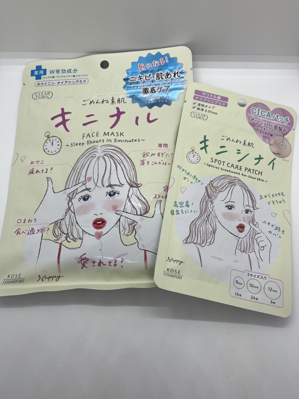 ごめんね素肌 キニシナイパッチ/クリアターン/シートマスク・パックを使ったクチコミ（1枚目）