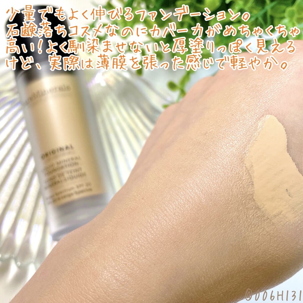メル様bareMinerals オリジナルファンデーション フェアリーライト03 cosme-link_y0098132269587