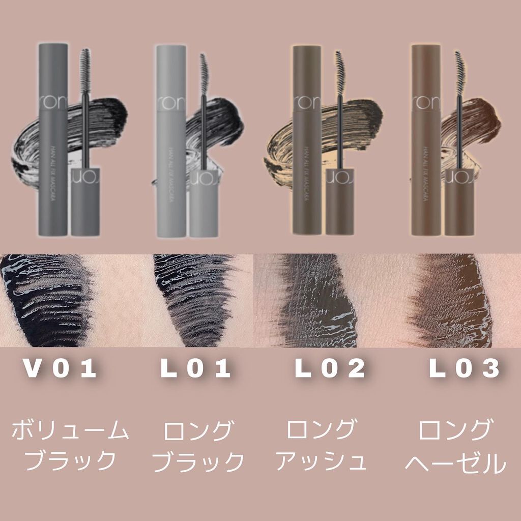 ベターザンアイズ ミュージックシリーズ/rom&nd/アイシャドウパレットを使ったクチコミ（3枚目）