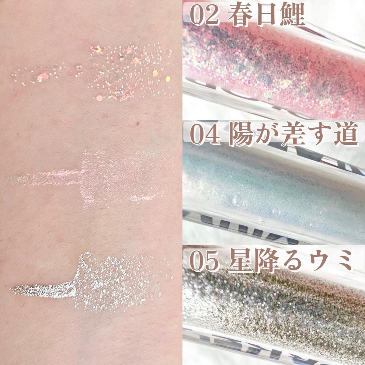 スパークリングギャラクシーリキッドアイシャドウ/COLORKEY/リキッドアイシャドウを使ったクチコミ(3枚目)