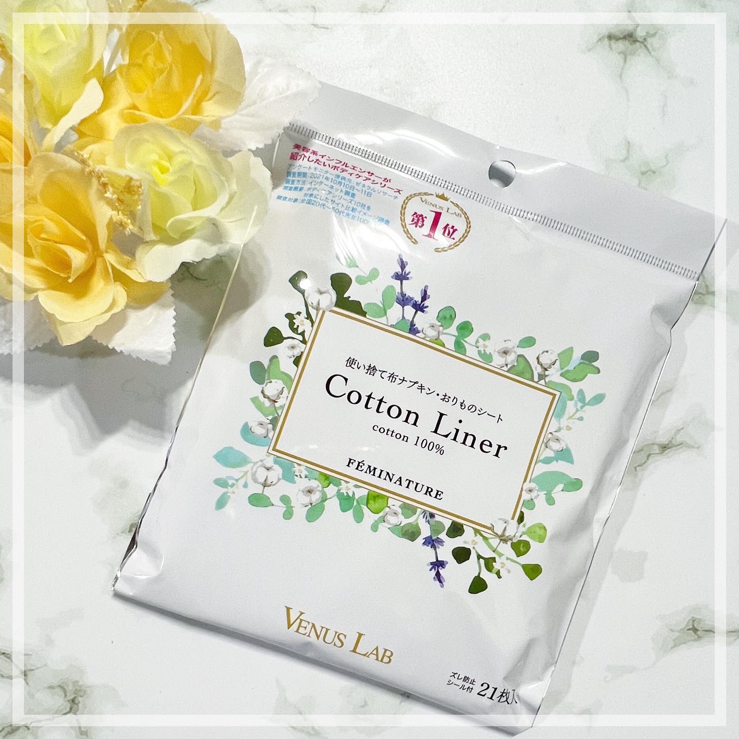 フェミナチュールコットンライナー/ヴィーナスラボ/おりものシートを使ったクチコミ（1枚目）