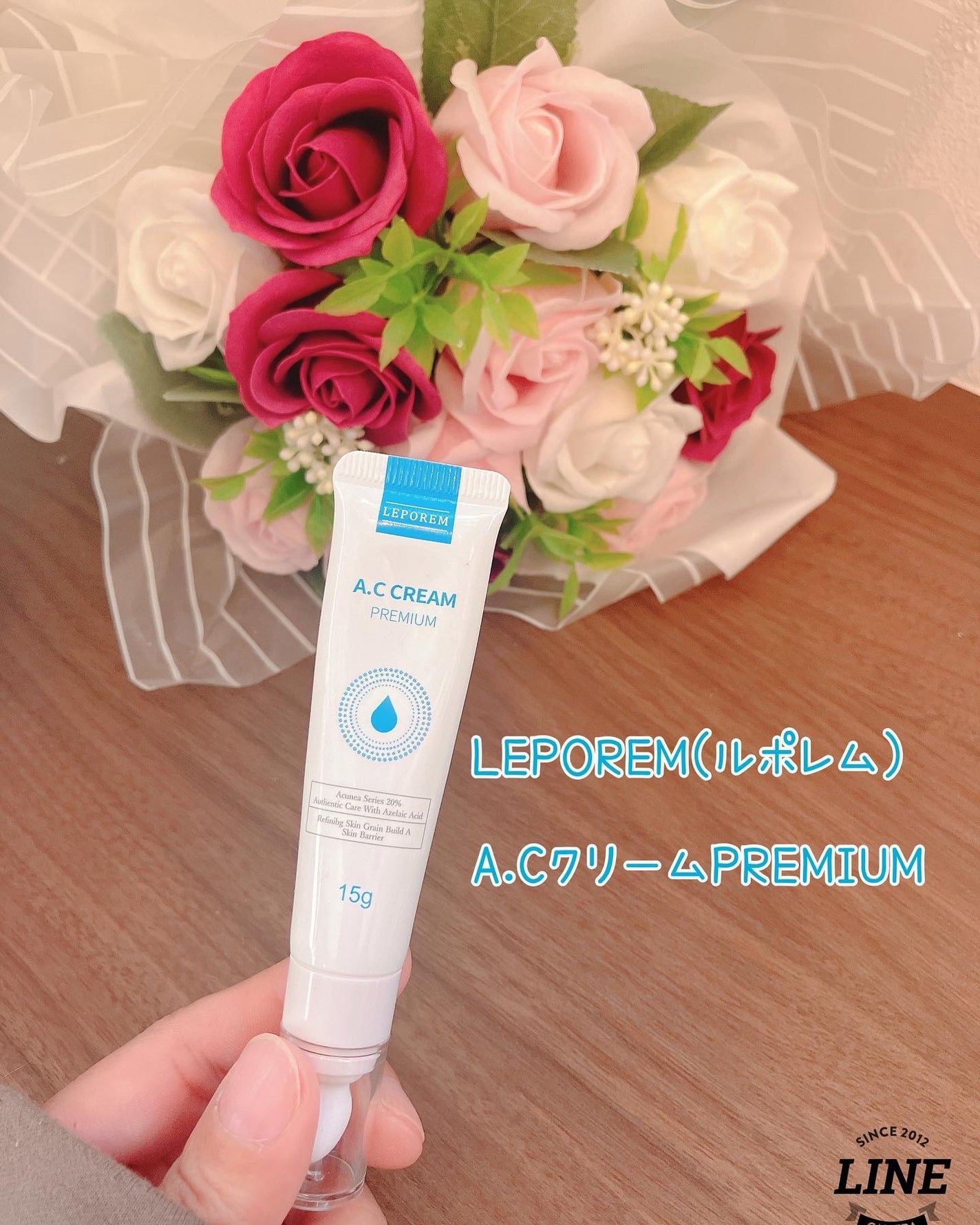 A.Cクリーム プレミアム/LEPOREM/フェイスクリームを使ったクチコミ(1枚目)