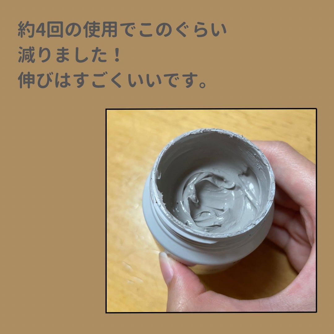 スーパーヴォルカニック ポア クレイマスク/innisfree/洗い流すパック・マスクを使ったクチコミ(2枚目)