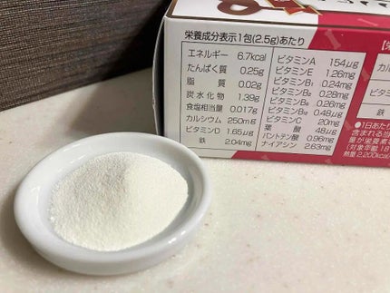 を使ったクチコミ(2枚目)