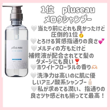 Lulukað€ð on LIPS ã2023ã·ã£ã³ããŒæ£çŽã¬ãã¥ãŒð€ð»ð§ŽçãããããŸããŠããã§ãšã..ãïŒ10æç®ïŒ