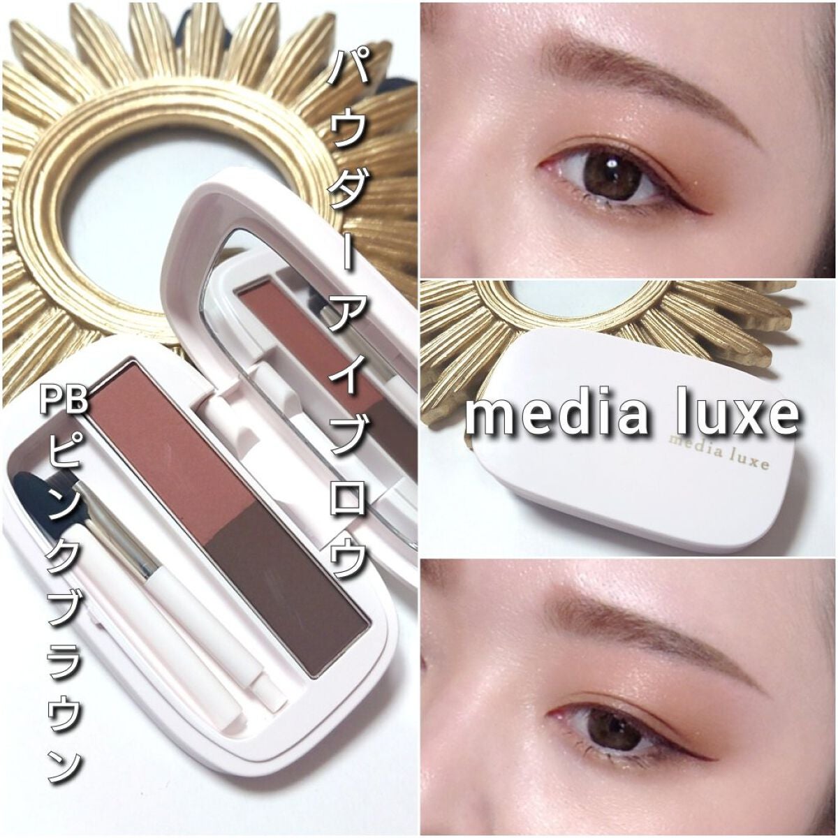 セルヴォーク インディケイトアイブロウパウダー/Celvoke/パウダーアイブロウを使ったクチコミ(7枚目)