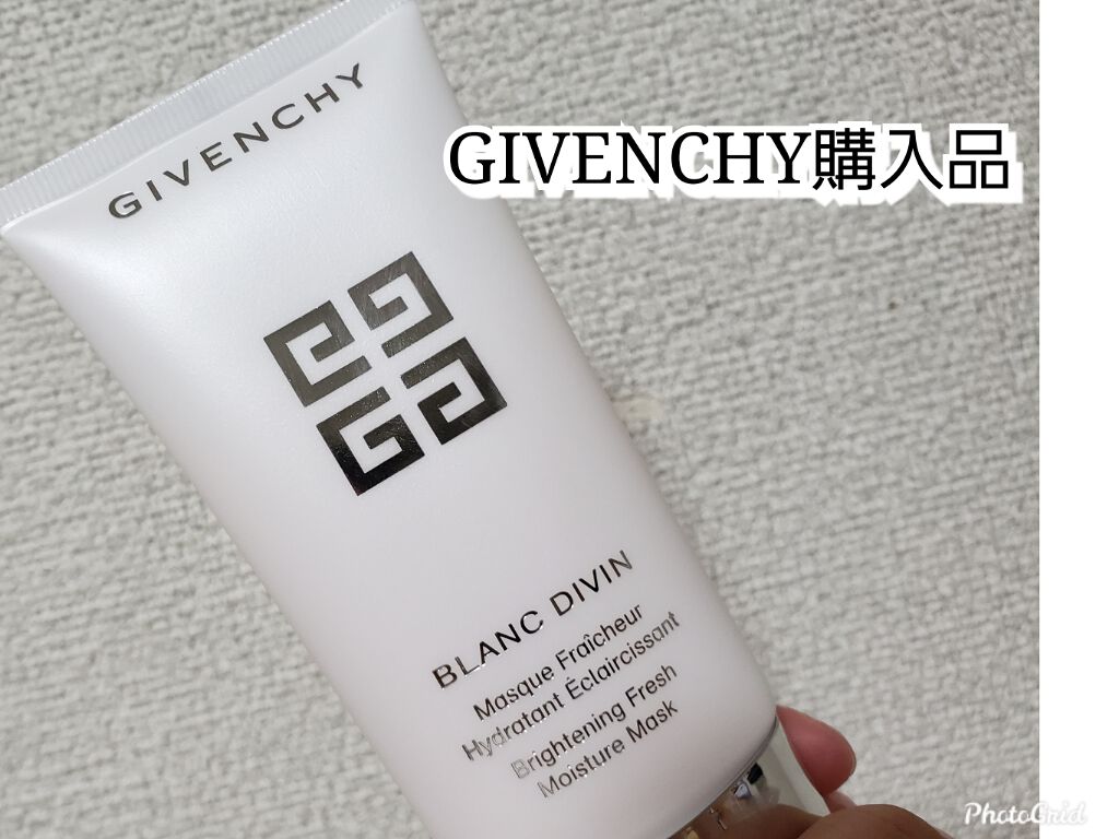 グロス・アンテルディ/GIVENCHY/リップグロスを使ったクチコミ(1枚目)