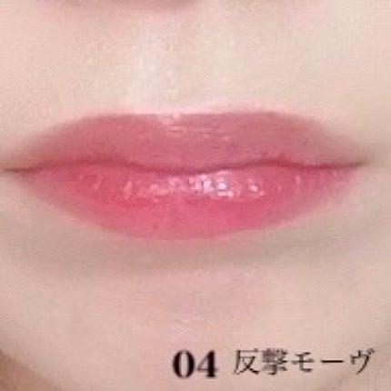 リップアーマー/KiSS/口紅を使ったクチコミ(4枚目)