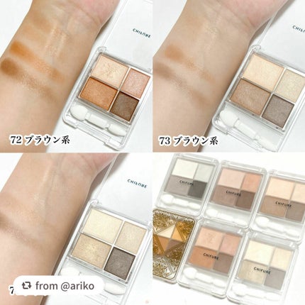 グラデーション アイシャドウ/ちふれ/アイシャドウパレットを使ったクチコミ(9枚目)