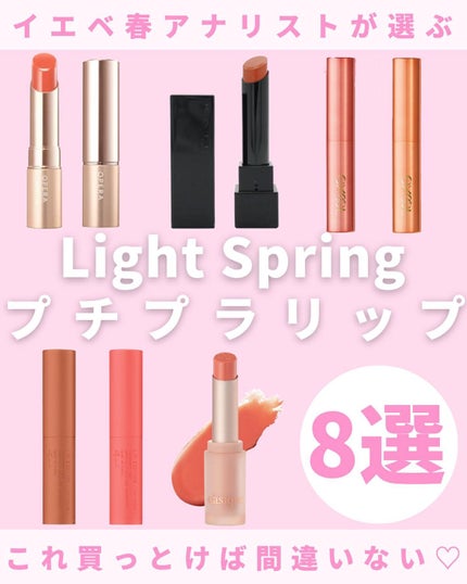 オペラ リップティント N/OPERA/リップティントを使ったクチコミ(1枚目)