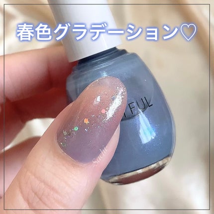 プレイフル アップデートネイル/PLAYFUL/オールインワンネイルを使ったクチコミ(1枚目)
