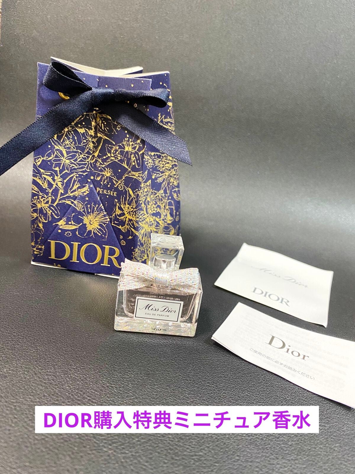 ミス ディオール オードゥ パルファン/Dior/香水(レディース)を使ったクチコミ(1枚目)