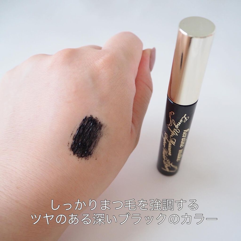 ロングUPマスカラ スーパーWP/ヒロインメイク/マスカラを使ったクチコミ（2枚目）