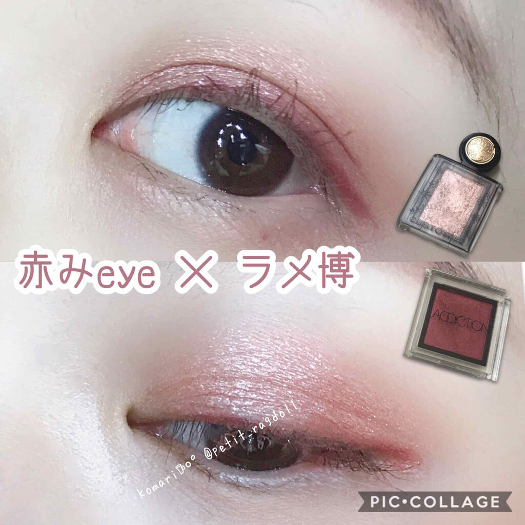 アディクション ザ アイシャドウ 20 Let It Be (M) /ADDICTION/単色アイシャドウを使ったクチコミ（1枚目）