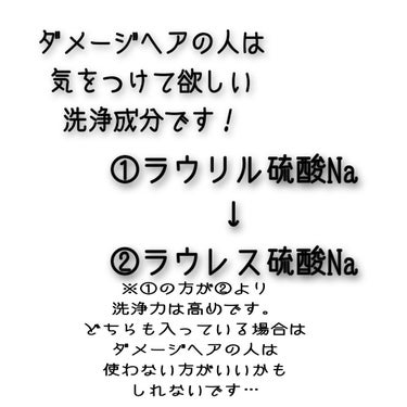 THE BEAUTY 髪のキメ美容シャンプー／コンディショナー＜モイストリペア＞	/エッセンシャル/シャンプー・コンディショナーを使ったクチコミ（2枚目）