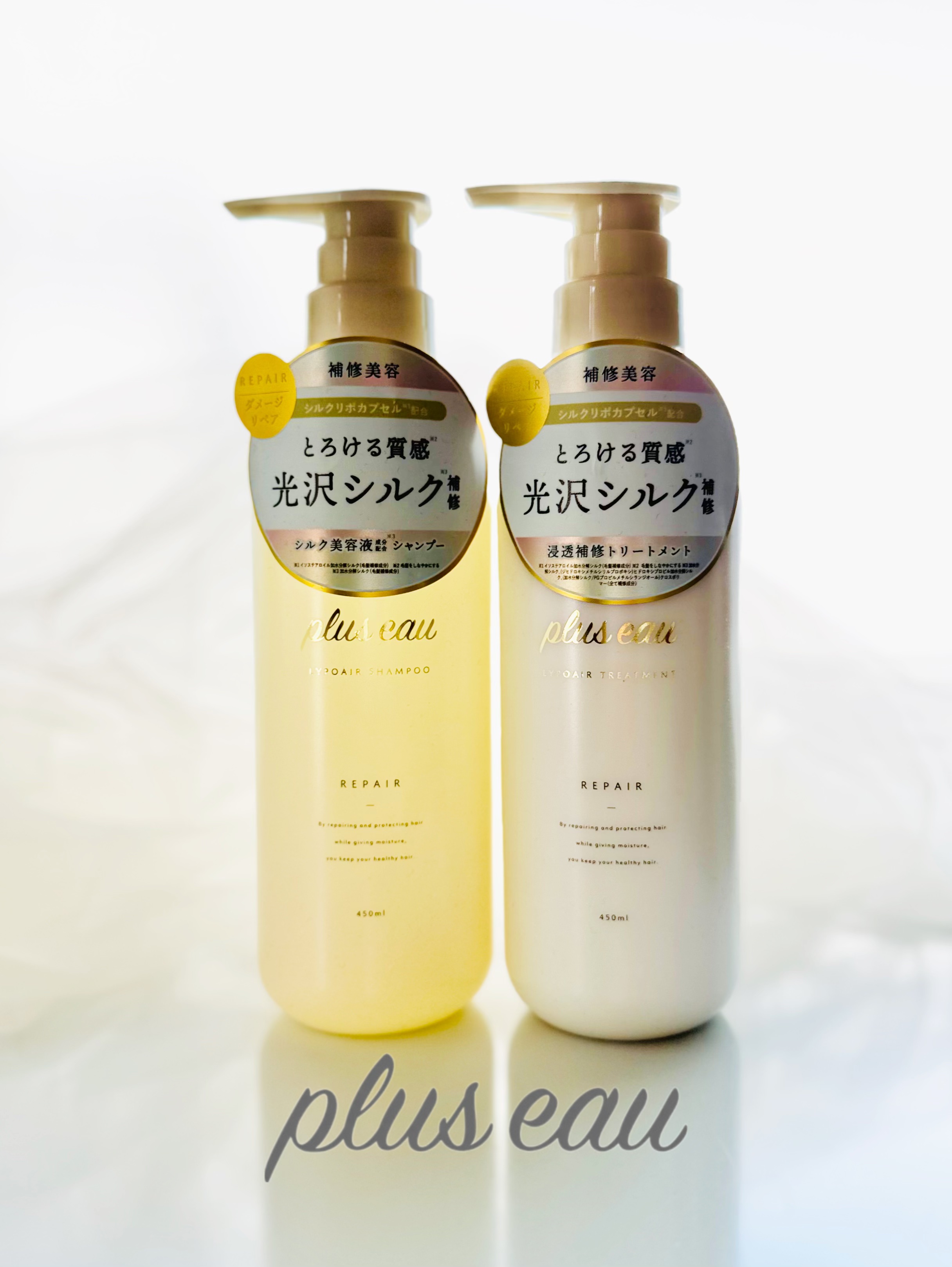 リポアシャンプー/リポアトリートメント/plus eau/市販シャンプーを使ったクチコミ（1枚目）