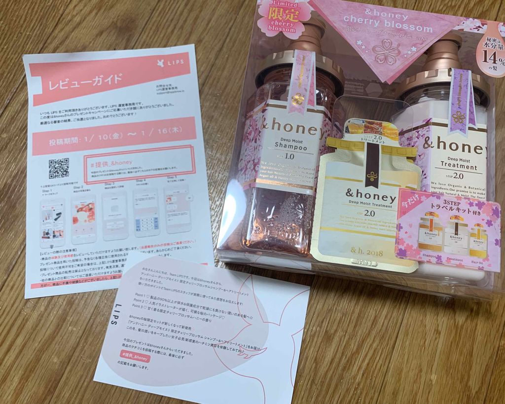 ディープモイスト 限定チェリーブロッサム シャンプー&ヘアトリートメントペアセット/&honey/シャンプー・コンディショナーを使ったクチコミ(1枚目)