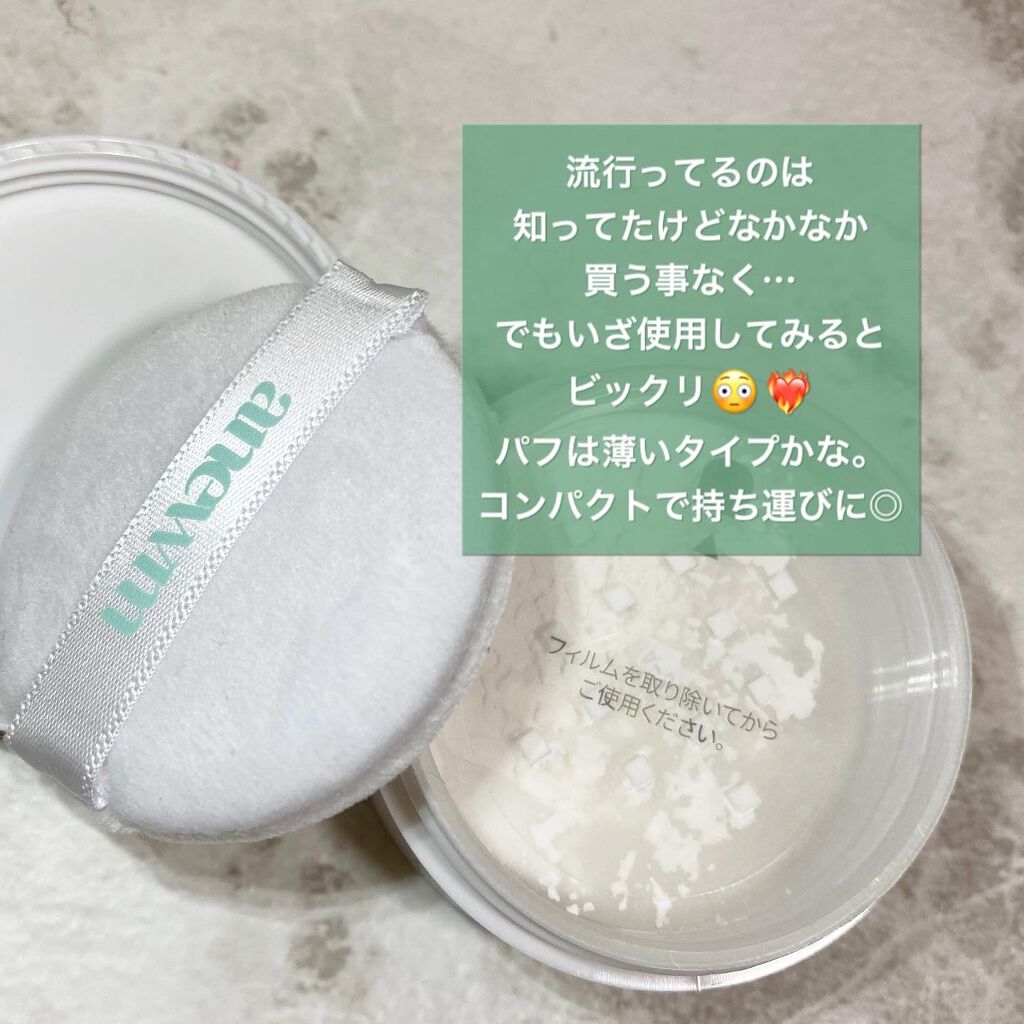 アニューム セバム コントロール パウダー/saat insight/ルースパウダーを使ったクチコミ(2枚目)