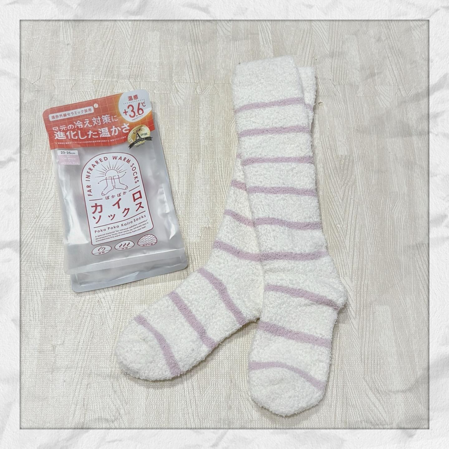 ぽかぽかカイロソックス/カイロソックス/暖かい靴下を使ったクチコミ（2枚目）