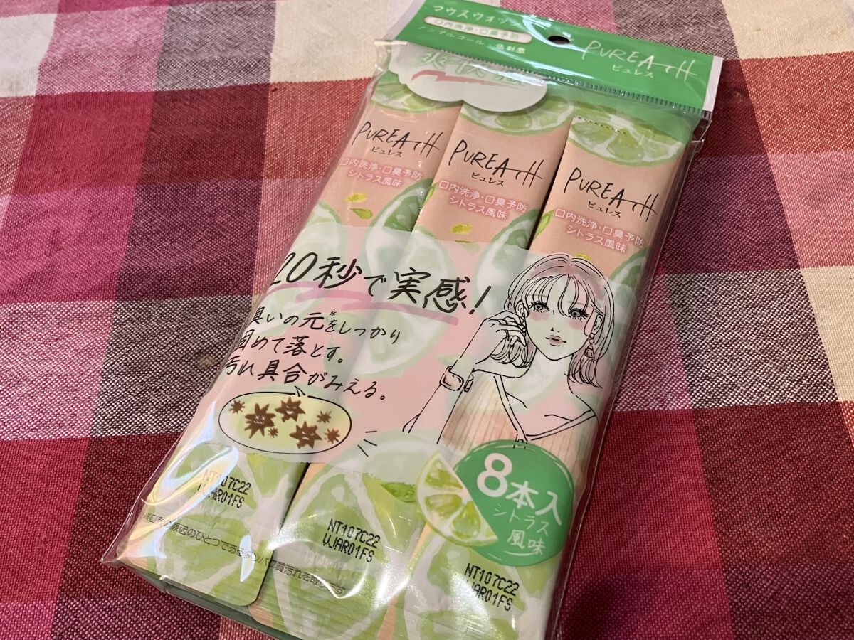 ピュレスマウスウォッシュ シトラス/PUREATH/マウスウォッシュ・スプレーを使ったクチコミ（1枚目）