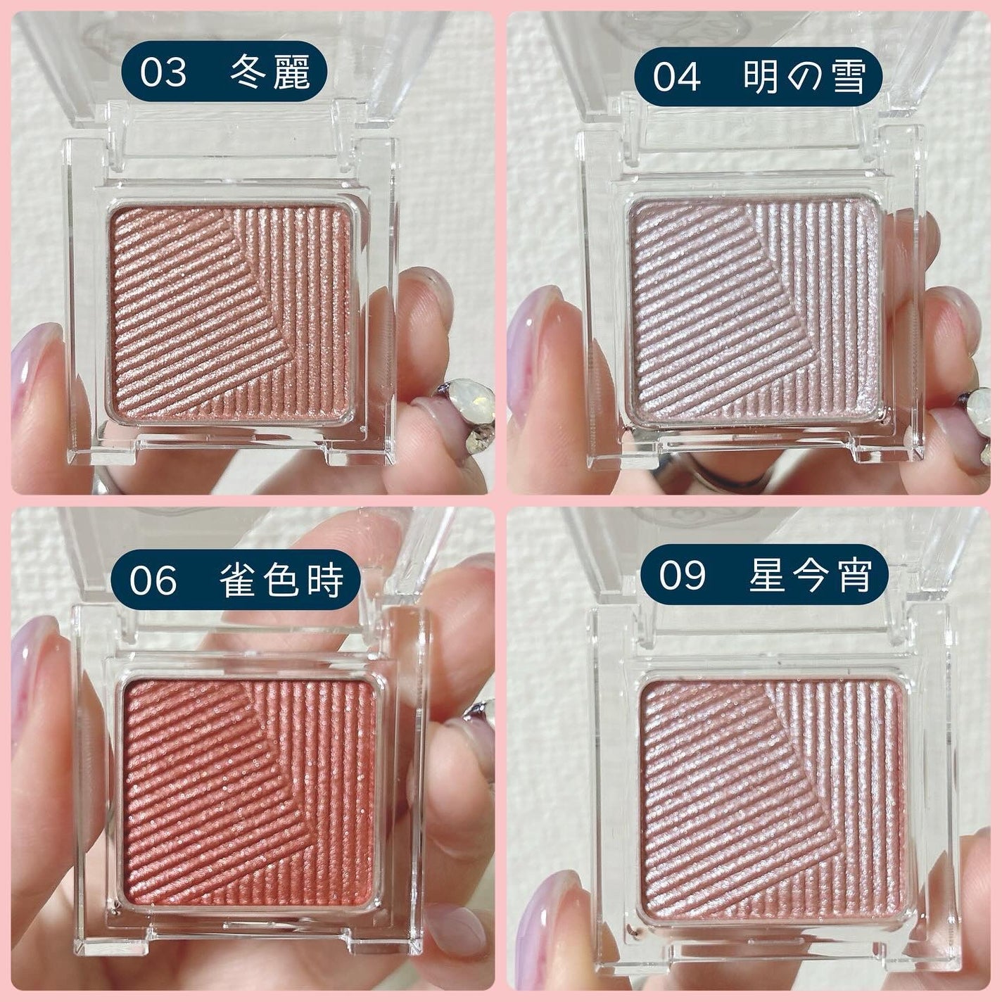 ãªãŒã©ãã¥ãŠ ããªãºã ã€ã«ãããŒã¿ãŒ ãã³/SHISEIDOã¶ã»ã¡ãŒãã£ãã/åè²ã¢ã€ã·ã£ããŠã䜿ã£ãã¯ãã³ãïŒ2æç®ïŒ