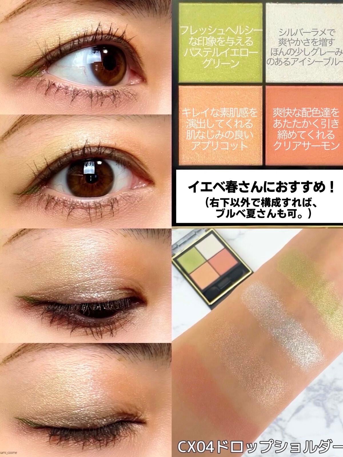 ラスティングリキッドライナー/キャンメイク/リキッドアイライナーを使ったクチコミ(7枚目)