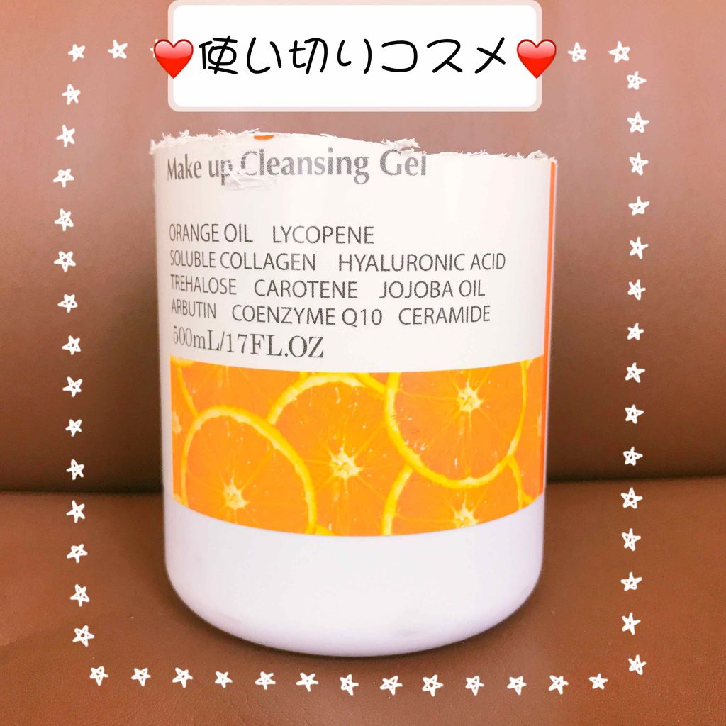 Ｗクレンジングジェル オレンジ/Nursery(ナーセリー)/クレンジングジェルを使ったクチコミ（1枚目）