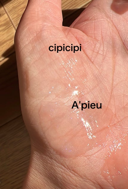 ドトムリッププラスプランパー/keybo/リッププランパーを使ったクチコミ(6枚目)