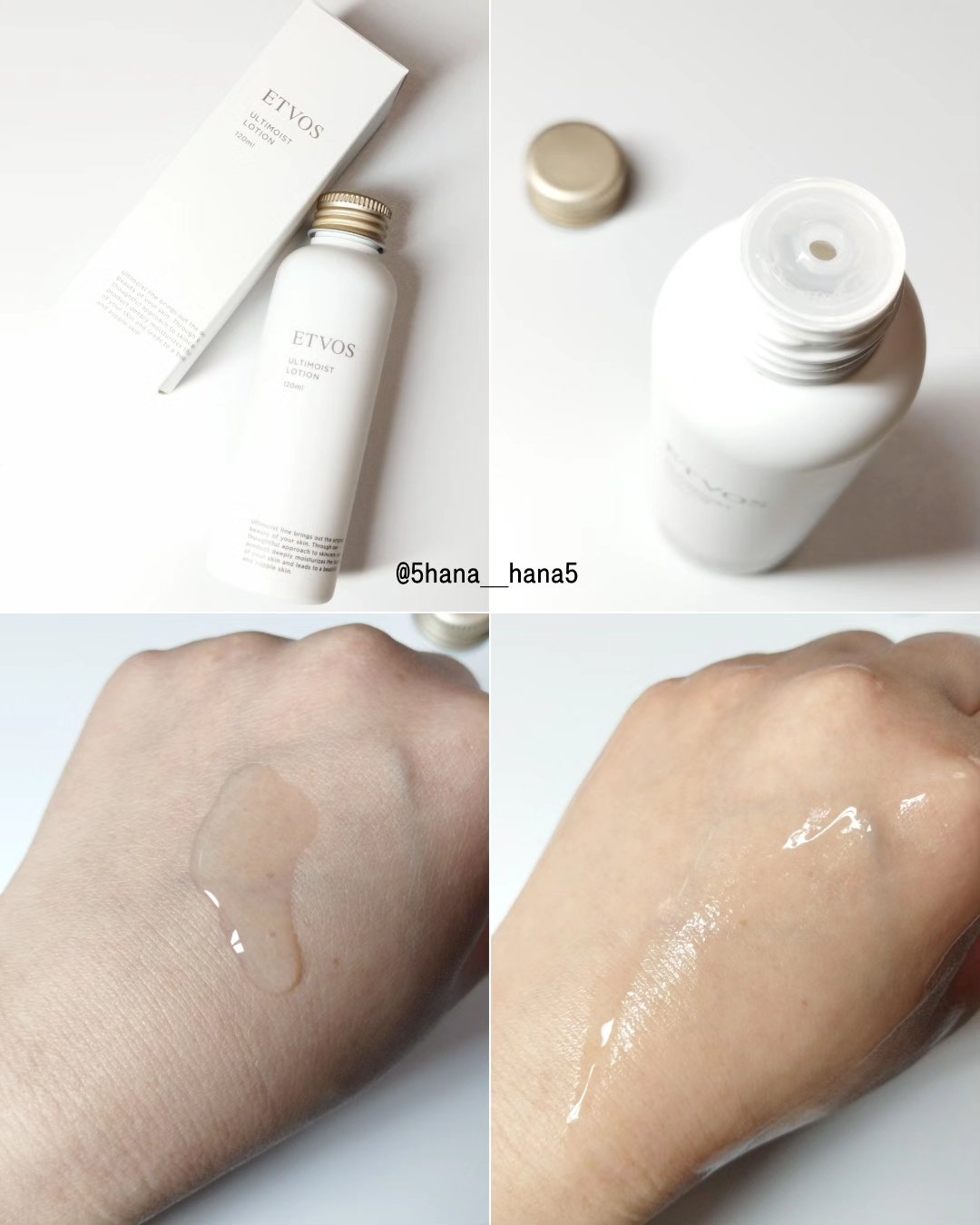 アルティモイストローション/エトヴォス/化粧水を使ったクチコミ（2枚目）