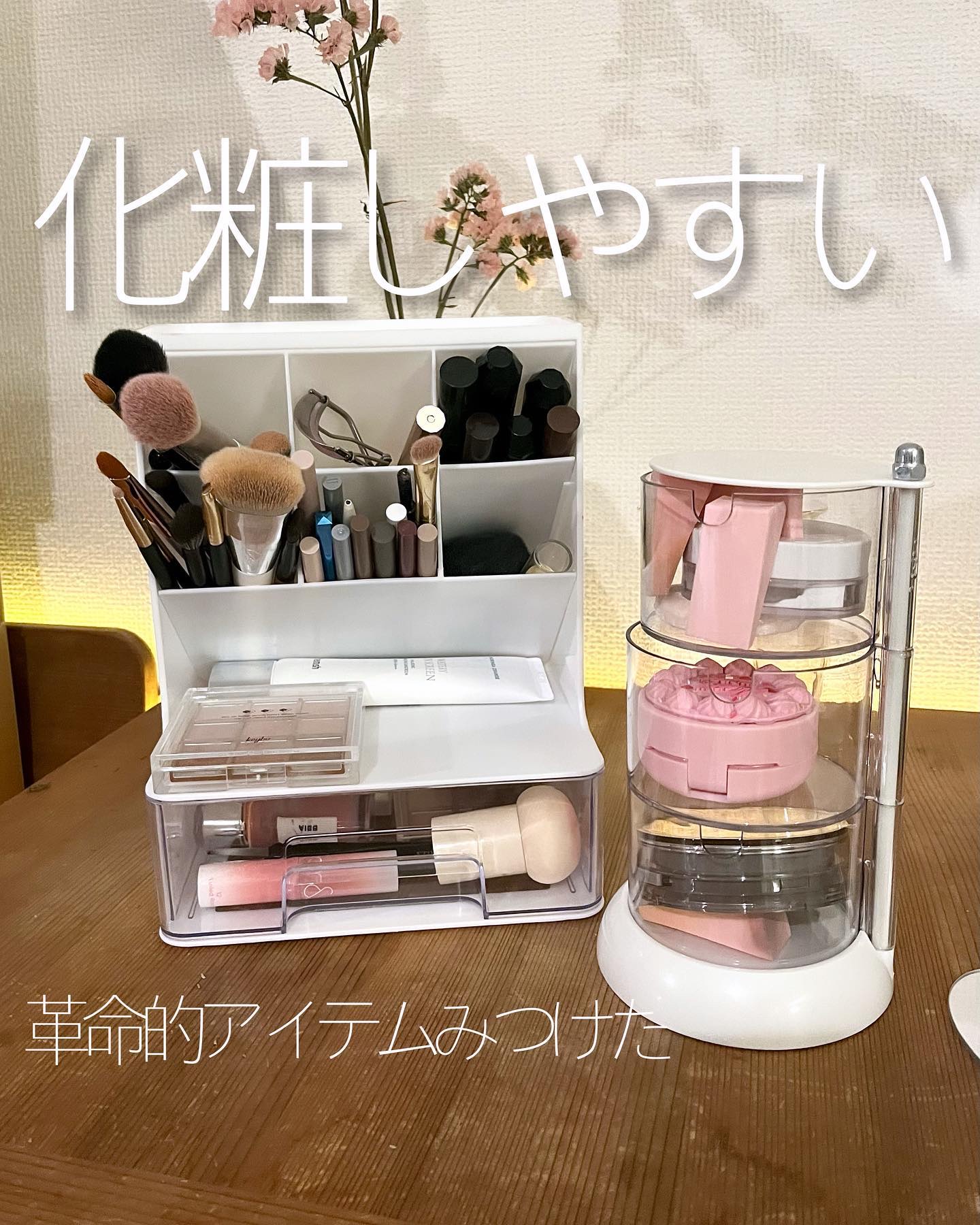 1個の透明な化粧品収納ボックス/SHEIN/その他を使ったクチコミ（1枚目）