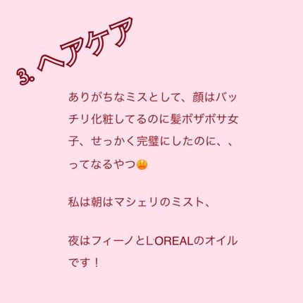 【旧】ディオール アディクト リップ マキシマイザー/Dior/リップグロスを使ったクチコミ(4枚目)