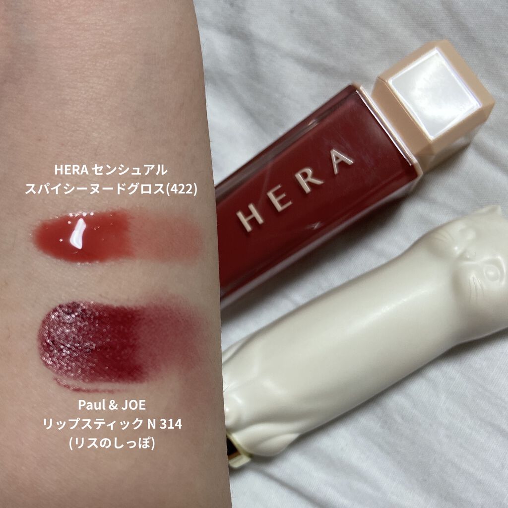 リップスティック N 314 リスのしっぽ/PAUL & JOE BEAUTE/口紅を使ったクチコミ（2枚目）