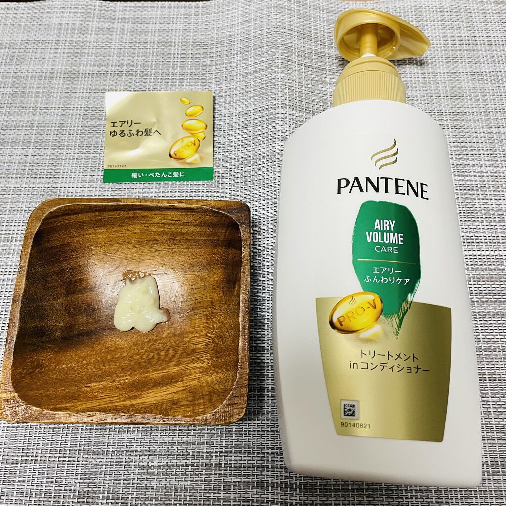 エアリーふんわりケア シャンプー／トリートメントコンディショナー/パンテーン/シャンプー・コンディショナーを使ったクチコミ（2枚目）