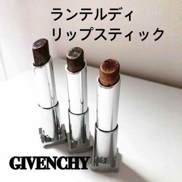 ランテルディ・リップスティック No.21 オニキス・マーブル(限定)/GIVENCHY/口紅を使ったクチコミ（1枚目）