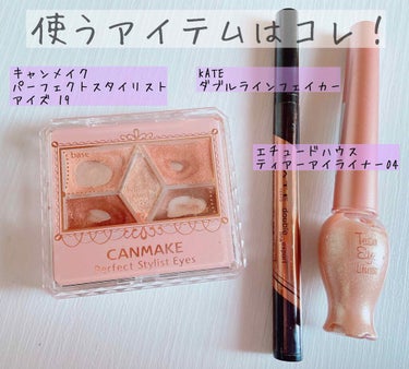 【旧品】パーフェクトスタイリストアイズ/キャンメイク/アイシャドウパレットを使ったクチコミ（2枚目）